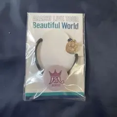 嵐 Beautiful World  ヘアゴム 会場限定グッズ(紫)