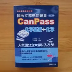 Item thumbnail for item 485b2c84-d6cc-4f63-b64a-93c7fa162abd