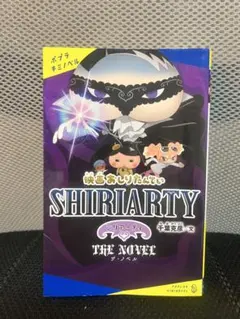 Item thumbnail for item e6ed4182-75a2-4067-b1ef-6fe35053af83