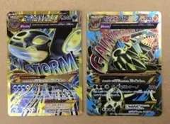 ゲンシカイオーガEX UR XY7 グラードンur