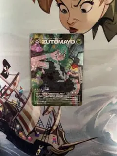 2026年最新】zutomayo cardの人気アイテム - メルカリ