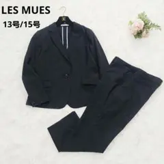 LES MUES 大きいサイズ 13号/15号 洗える ストレッチ パンツスーツ