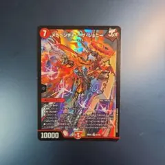 メラベンチャー ・ザ・ジョニー