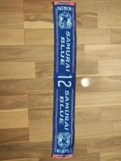 サッカー日本代表 SAMURAI BLUE タオルマフラー