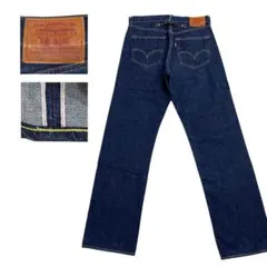 《未使用級》LEVIS 702-XX 日本製 リーバイス 濃紺 赤耳 W32