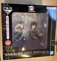 2025年最新】鬼滅の刃 一番くじ ふめつのきずな ラストワンの