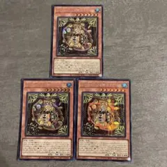 遊戯王 レイズ・ムーンの朔スクイーズ シークレット3枚セット