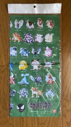 【激レア】ポケットモンスター ハンカチ 1995年 BANDAI 日本製 未開封 30年前 POKEMON ポケモン 初期 レア レトロ ハンカチ タオル 赤緑