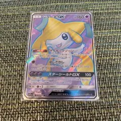 ジラーチGX SR SM12a TAG TEAM GXタッグオールスターズ 2…