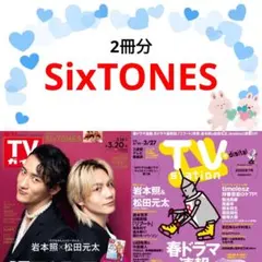 2026年最新】すとーんずのれんさいの人気アイテム - メルカリ