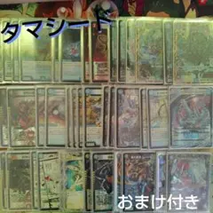 値下げ不可】遊戯王 烙印キマイラ 55枚 構築済みデッキ EXデッキ付き
