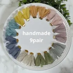 リナ様 リクエスト 4点 まとめ商品