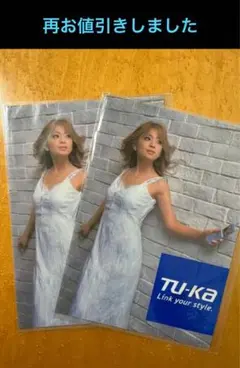 2025年最新】浜崎あゆみ非売品の人気アイテム - メルカリ