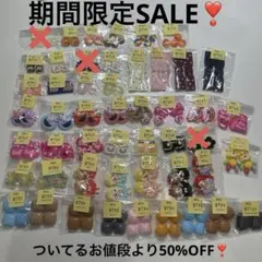 カボション、貼り付けビーズ