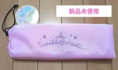 すみっコぐらし シートクッション