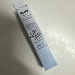 ケイト　リップモンスターカラートナー EX-5 ブルーパールモンスター