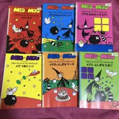 【レンタル落ち】メグとモグ　DVD【6枚セット】MEG&MOG Amazon.co.jp: メグとモグ メグとふしぎなたまご [DVD] : TV