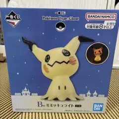 一番くじ Pokémon Type:Ghost B賞 ミミッキュライト　レアのサムネイル
