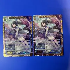 ゼクス IG05 SR ホロ 運命を奏でる者∀アラネ 2枚セット