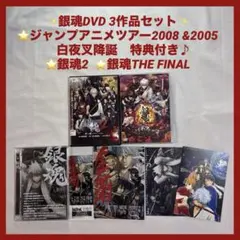 全7巻】 アンデッドガール・マーダーファルス DVD 全巻セット - メルカリ