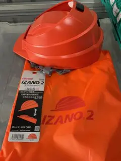 DIC IZANO 防災ヘルメット 折りたたみ式 オレンジ 新品未使用品 - メルカリ
