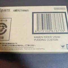 2025年最新】s.h.figuartsの人気アイテム - メルカリ