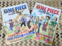 ONE PIECE COLOR WALK 1 、2