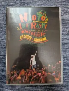 ナオト　インティライミ　TOUR 2012 風歌キャラバン　ライブ　DVD