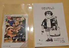 ディグイット　2巻特典のみ