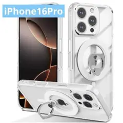 ✨️iPhone 16pro✨️ megsafe対応 ワイヤレス充電 リング付き