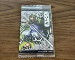 ONE PIECE ウエハースカード ゾロ十郎 No.7-02のサムネイル
