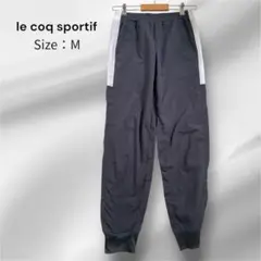 le coq sportif レディース ネイビーグレー ジャージ パンツ M
