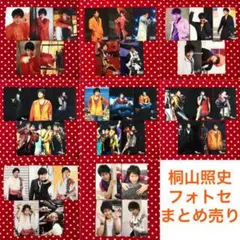 WEST. 桐山照史 フォトセ 8種類 39枚 まとめ売り