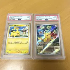 2025年最新】ピカチュウ psa10 スカーレットの人気アイテム