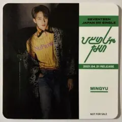 SEVENTEEN ミンギュ ひとりじゃない コースター 1枚