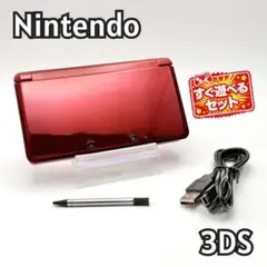 【美品】12 ニンテンドー 3DS レッド USB充電ケーブル付 124-42