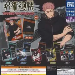 呪術廻戦 伏黒恵ポーチ✖️2