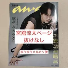 あんずや.*プロフ必読さま専用 プロフ必読様 リクエスト 2点 まとめ商品 - メルカリ