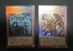 遊戯王 ラーの翼神竜 オベリスクの巨神兵 レリーフ アルティメット