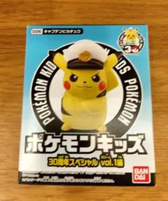 ポケモンキッズ ピカチュウ 3Dフィギュア