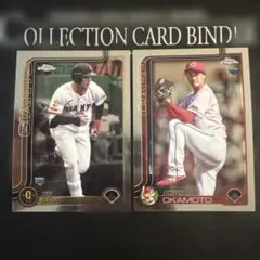 GIANTS YU ARAMAKI, CARP SHUN OKAMOTO