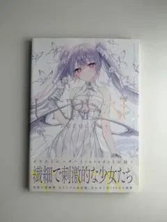 季刊エス 2024 Winter NO.84 rurudo 艶やかな悪魔 - メルカリ