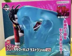 ダンダダン 一番くじ ラストワン モモ