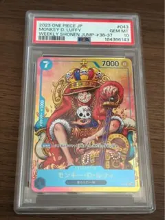 2026年最新】PSA10 ルフィ プロモの人気アイテム - メルカリ