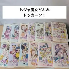 おジャ魔女どれみ　ドッカーン　全巻セット　レンタル落ち レンタル落ち】おジャ魔女どれみドッカーンDVD 【非全巻 3〜11巻