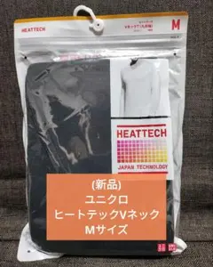 (新品)ユニクロ ヒートテックVネック Мサイズ