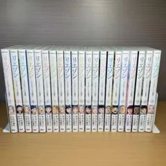 リエゾン こどものこころ診療所 1〜21巻 全巻セット リエゾン -こどものこころ診療所- (1-21巻 全巻) | 漫画全巻ドットコム