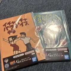 イチャイチャパラダイス　タクティクス セットのサムネイル