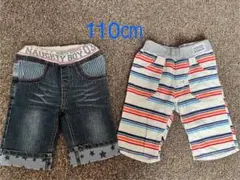 男の子ハーフパンツ　男の子半ズボン　110㎝ デニムパンツ