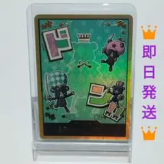 金 ドン！！ シュガー